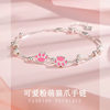 Pink Claw Claw Bracelet Women's New Girl's Heart Frosted Beads Light Luxury Bracelet Valentine's Day Gift for Girlfriend