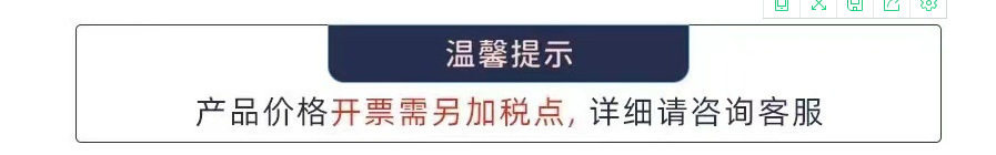 一键复制_20220207014022