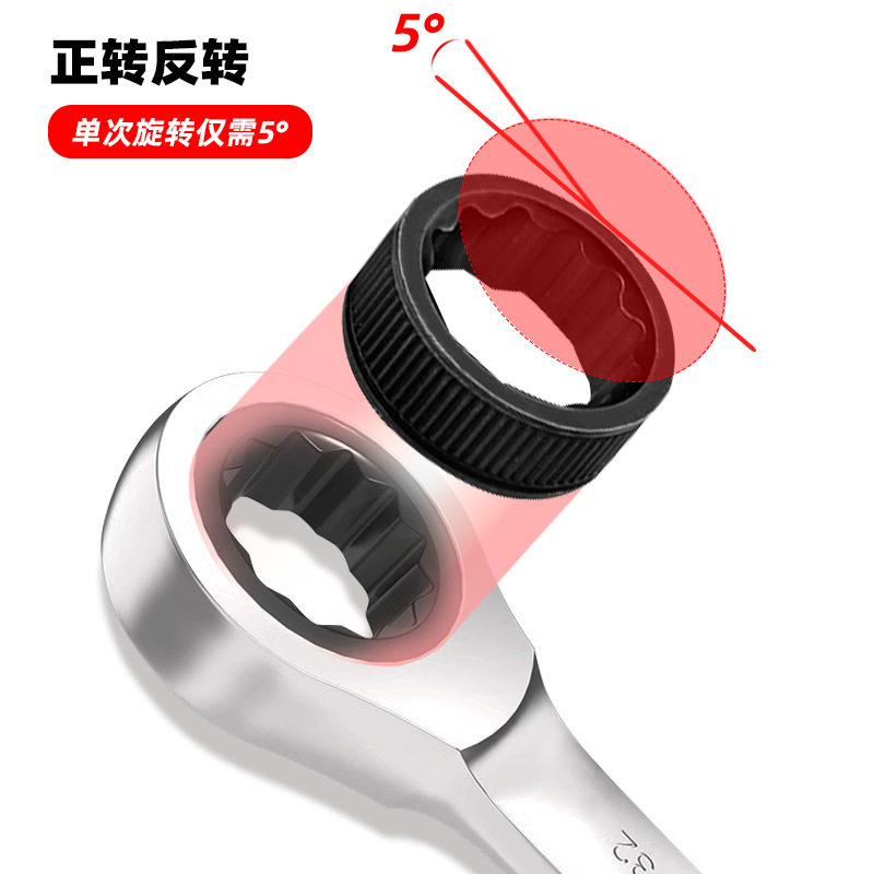 鲁威工具6-32mm手动快速扳手棘轮开口梅花镜面72齿两用棘轮扳手