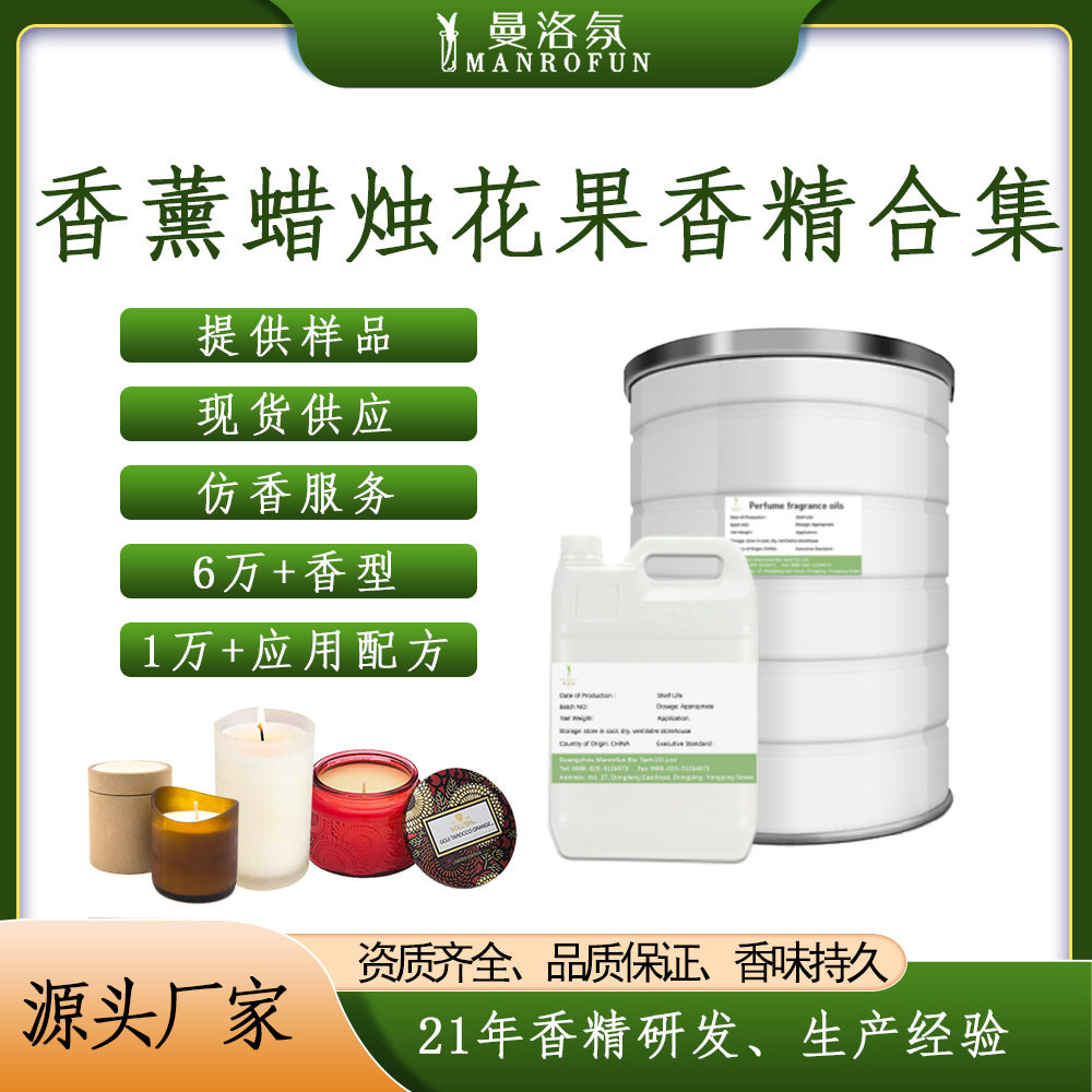 Cross-border aromatherapy candle flower fruit fragrance daily orange lemon orange flower rose ebony high temperature resistant fragrance