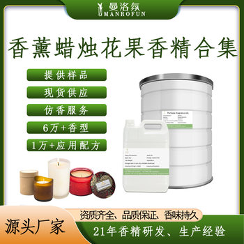 Cross-border aromatherapy candle flower fruit fragrance daily orange lemon orange flower rose ebony high temperature resistant fragrance