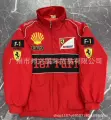 Red shell thin style