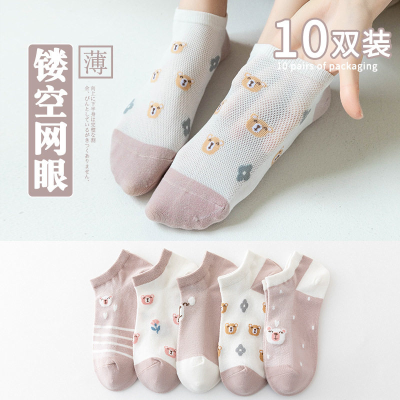 袜子女士夏天女生春夏新款短袜棉袜日系卡通船袜隐形袜厂家批发