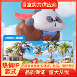 Подлинный новый продукт rake teacher wish list panda blind box рабочее периферийное устройство ручной работы для украшения рабочего стола оптовые подарки