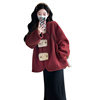 Real Shot of In-Stock Maternity Red Suit New Year's Robe High-End New Chinese Style 2-Piece Suit