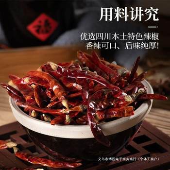 Sichuan red oil chili pepper oil spicy super spicy oil spicy chili pepper sauce salad special seasoning wholesale