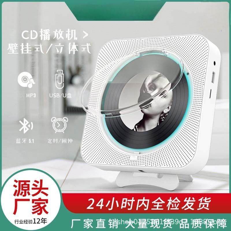 Cd Player New Bluetooth Speaker Learning Repeater Early Education Radio Cd Album Player with Cover Mp3 Player