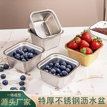 Cross-Border Drainable Stainless Steel Square Basin for Home Kitchen Multi-Purpose Washing Vegetables and Fruits, Draining Basket, Office Storage Box