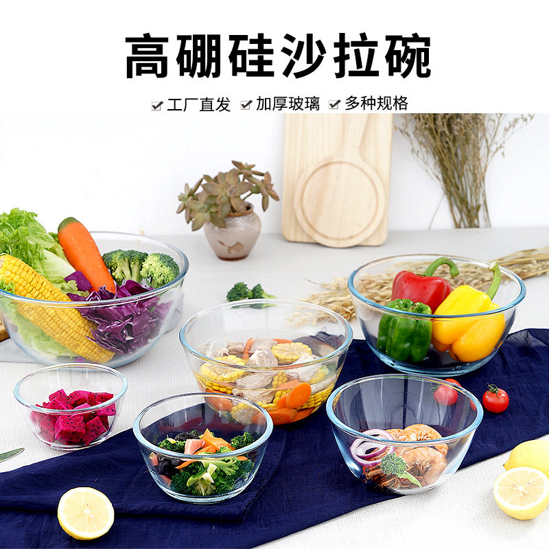 Round Glass Bowl, High Borosilicate, Transparent, Thickened for Home Use, Suitable for Baking, Kneading Dough, Beating Eggs, Microwave Oven, Salad Bowl, Heat-Resistant