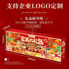 New Year's Nut Gift Box Snack Package Mixed Nuts Dried Fruits Specialty Whole Box Wholesale Group Purchase Gift Walnut