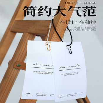Manufacturer of High-End Simple Clothing Tags, Original Women's Clothing Pvc Hang Tags, Canvas Cotton Clothing Tags and Labels