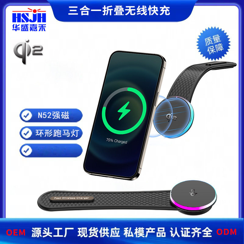 Magsafe Magnetic Car Wireless Charger Qi2 Wireless Fast Charging 15W Car Navigation Car Bracket Factory