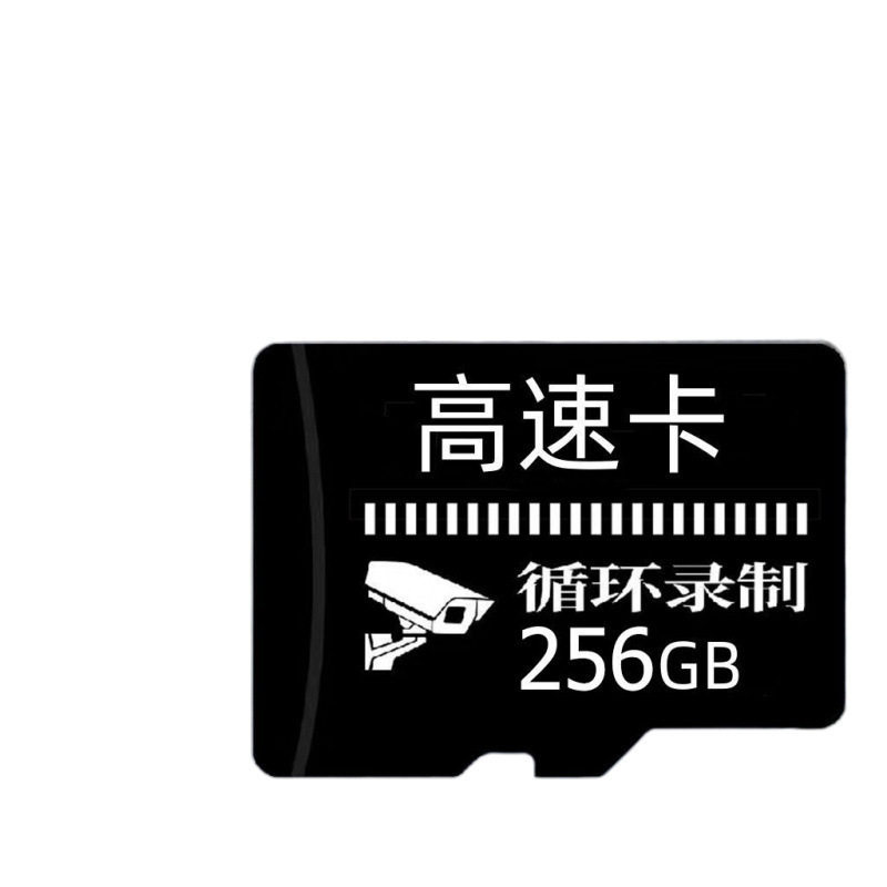 512g High-Speed Memory Card 1Tb Driving Recorder 128g Surveillance Camera 64g Storage Sd Card Universal Tf Card