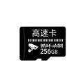 512g High-Speed Memory Card 1Tb Driving Recorder 128g Surveillance Camera 64g Storage Sd Card Universal Tf Card