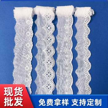 Cotton Embroidery Lace Water-Soluble Cotton Thread Lace Curtain Children's Clothing Skirt Hem Pillow Lace Garment Accessories Manufacturer in Stock