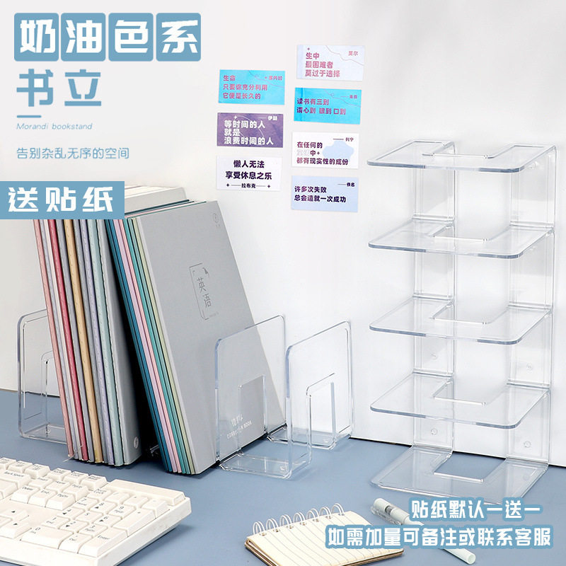 Book stand acrylic rack desktop storage rack reading rack student dormitory ins simple transparent wholesale