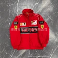 Red charm (embroidered lightweight)
