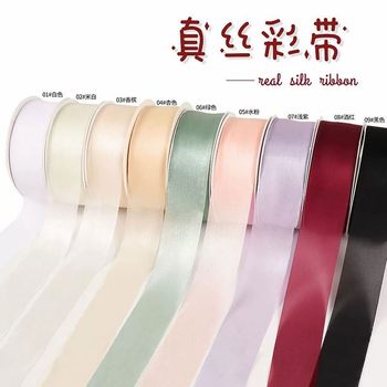 4cm Milk Silk Snow Gauze Ribbon 100 Yards Silk Ribbon Pure Color Soft Ribbon Flower Gift Packaging Rainbow Hair Accessories Ribbon