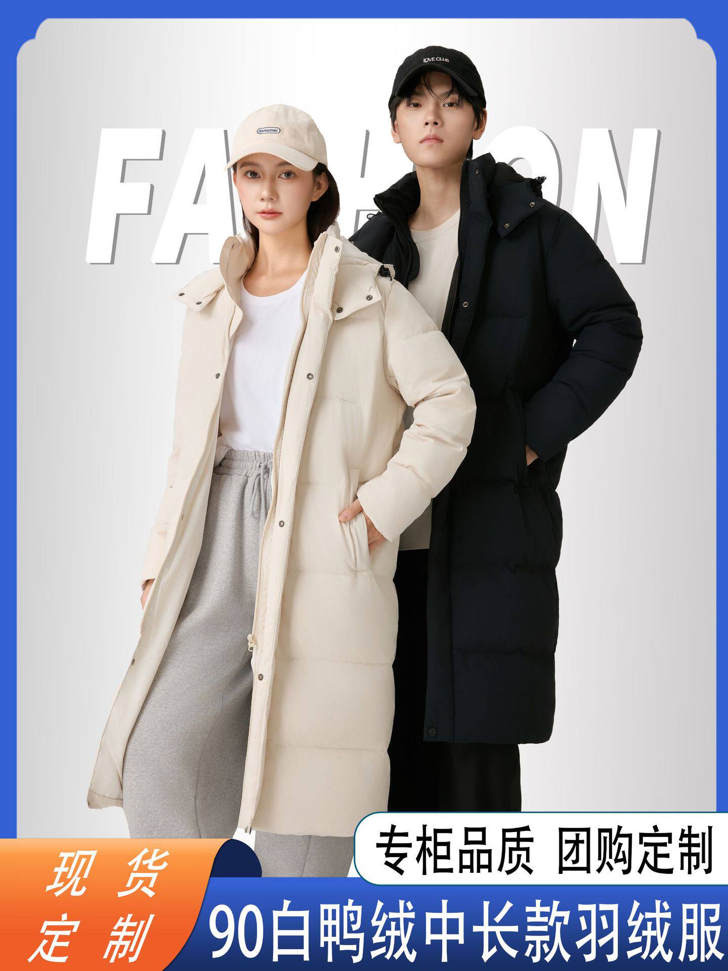 90% White Duck down Mid-Length down Jacket with Custom Logo, Thickened for Extreme Cold Weather, Suitable for College Training, Over-The-Knee Long down Jacket