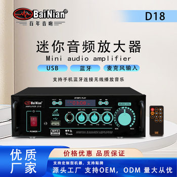 D18 Mini Small Home Amplifier Card U Disk Radio Dc 12V220V Bluetooth Home Amplifier Manufacturer