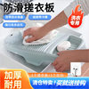 Washboard Laundry Board Household Simple Non-Slip Thickened Laundry Board Washboard Durable New Student Dormitory