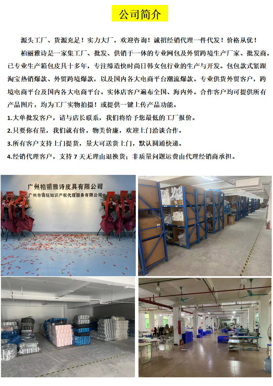 详情页
