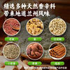 Halal Lanzhou Beef Noodle Soup Base Ramen Seasoning Cooking Ingredients Noodle Soup Seasoning for Home and Commercial Use, Same Style as Popular Online