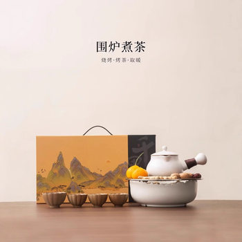 New Style Encircling Stove Tea Boiling Household Indoor Electric Ceramic Stove Baking Stove Full Set of Pots Boiling Teapot High-end Gift Giving Gift Boxes