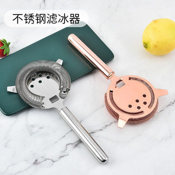 Factory Stainless Steel Ice Filter Cocktail Ice Block Cocktail Shaker Ice Block Ice Block Filter