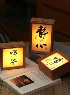 发光相框diy中空灯光画框可充电