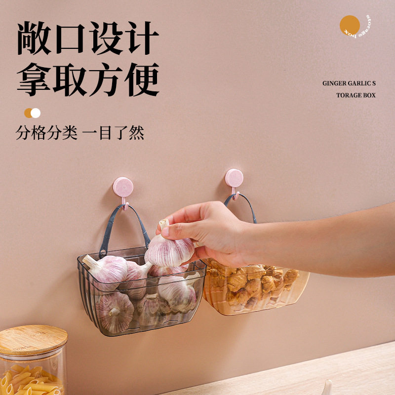 Scallion, Ginger and Garlic Storage Basket Kitchen Garlic Storage Basket Punch-free Multifunctional Ginger and Garlic Wall Hanger Artifact