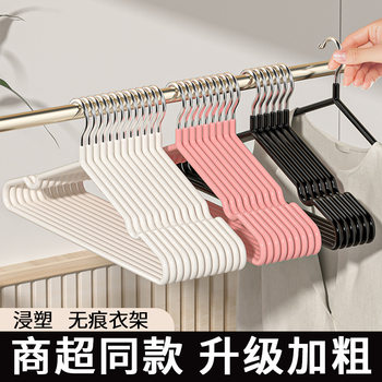 Seamless Adult Thickened Plastic-Coated Hangers, Non-Bulging Plastic-Coated Hangers, Children's Hangers, Non-Slip Household Hangers