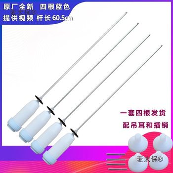 @Sanyo Washing Machine Balance Boom Db90577Bxs/90599Bes/90377Bye Shock Absorber Rod Metabo