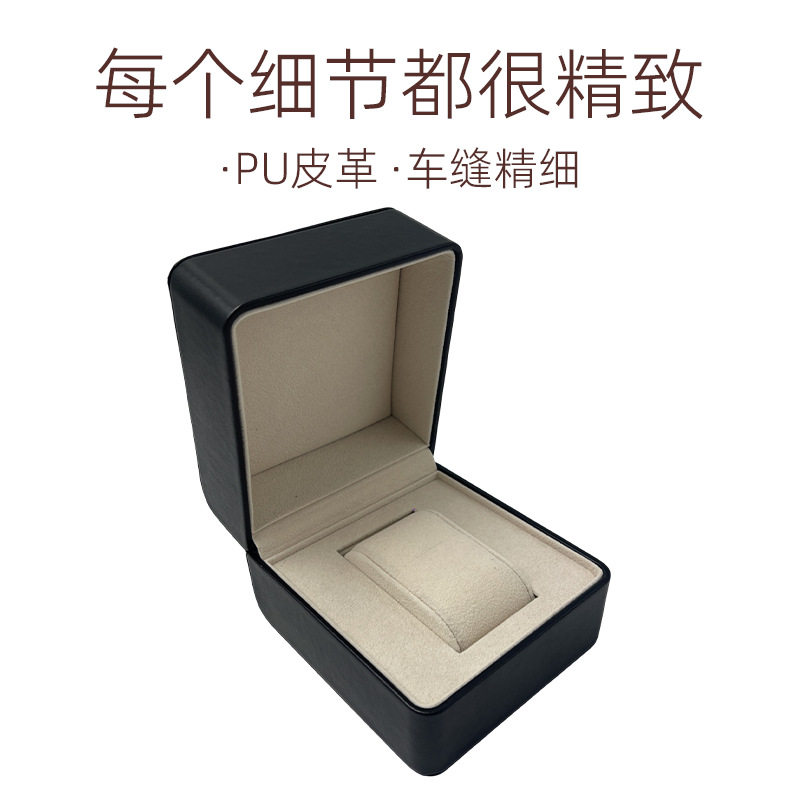 Pu Leather Watch Box Square Leather Watch Packaging Box Watch Box Customization Simple and Elegant Men's Watch Box Customization