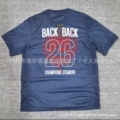 French blue home champions edition two-star fan