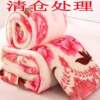 Flannel Blanket Four Seasons Blanket Air Conditioning Blanket Dormitory Single and Double Bed Sheet Cover Blanket Bed Sheet Cover Blanket Dual-use Nap Blanket
