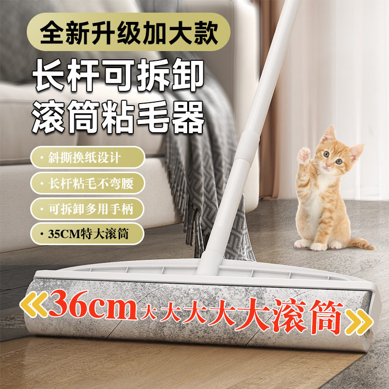 Extra Large Sticker Long Handle Tearable Roller Household Replacement Paper Sweeper Pet Carpet Hair Dust Cleaning