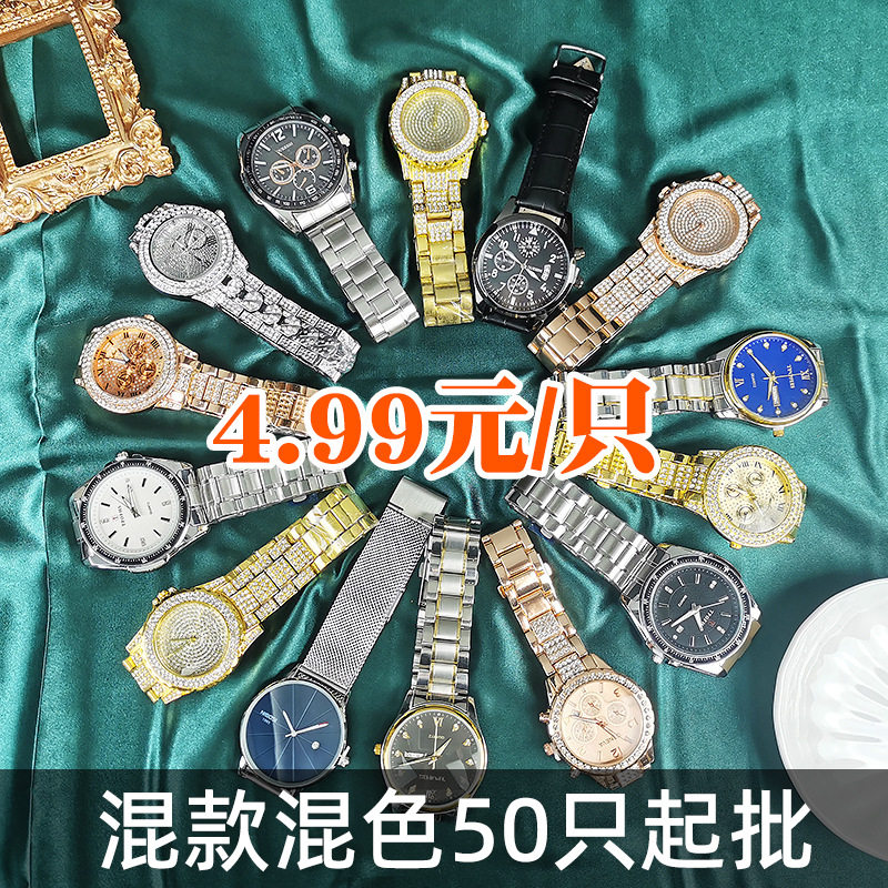 Clearance Sale Watches, Special Price, Remaining Stock, Quartz Watches Wholesale, Export Watches with Functional Dials and Scales