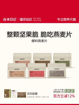 Takamoto Diary Baked Oatmeal Yogurt Fruit Nut Cereal Nutritional Meal Replacement Reduced Breakfast Fat Instant Oatmeal