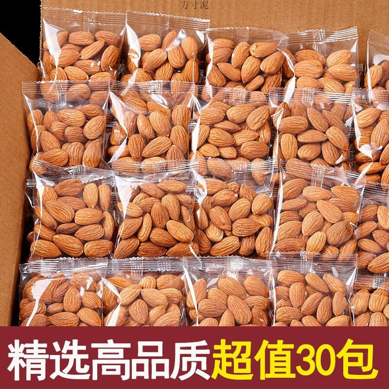 New almond kernel portable independent small packaging clutch large almond almond almond children's nut snacks wholesale