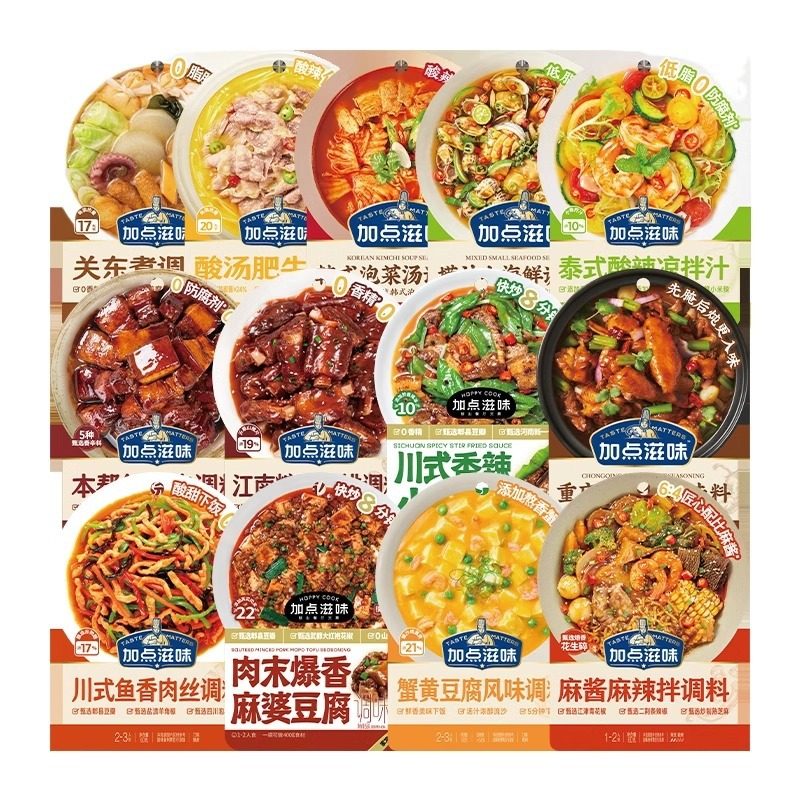 Add Some Flavor: Spicy Chicken Seasoning Pack, Udon Noodles with Spicy Chicken Seasoning, Meat and Crab Flavor Seasoning, Japanese Sukiyaki Seasoning