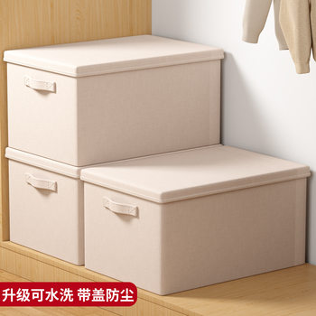 Clothes Storage Box with Lid, Home Wardrobe, Layered Artifact for Clothing and Quilts, Recommended Quilt Organizer Bag by Organizer