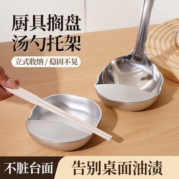Abs+Stainless Steel Spoon Holder Spatula Holder Spoon Rack Spatula Spoon Standable Storage Rack Dining Table Pot Lid Holder