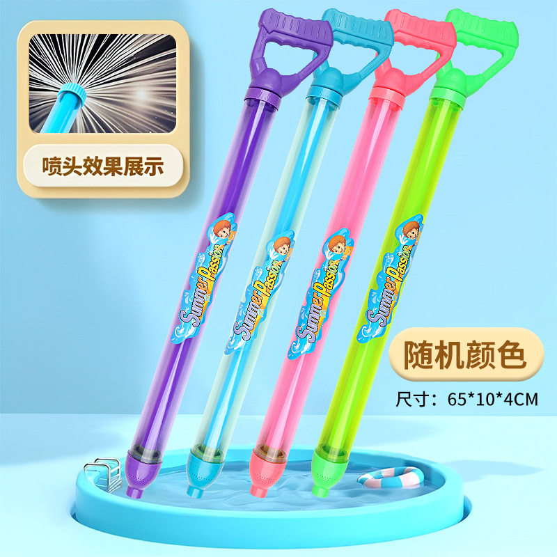 2026新款水枪儿童玩具抽拉式喷水轻便沙滩玩具漂流烟花水枪呲水枪