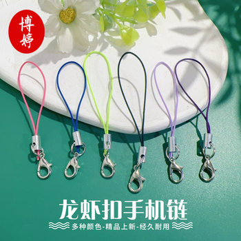 Lobster buckle mobile phone chain mobile phone rope color small lanyard diy jewelry accessories toy hanging rope pendant in stock wholesale