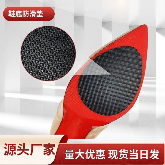 Forefoot Anti-Slip Stickers, Silencer Stickers, High-Heeled Shoes Soles, Plaid Rubber Pads, Wear-Resistant Tbottomon Rubber Soles, Anti-Slip Stickers