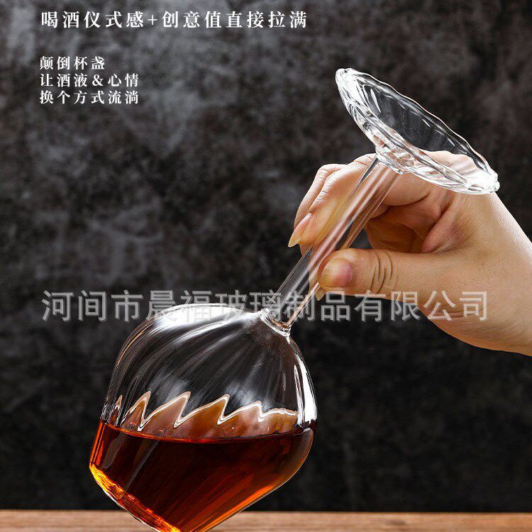 Cross-Border Wine Decanter, Heat-Resistant Champagne Glass, High Borosilicate Glass, Inverted Goblet, Creative Red Wine Glass, Wine Set