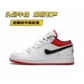 Aj1 cowhide white chicago