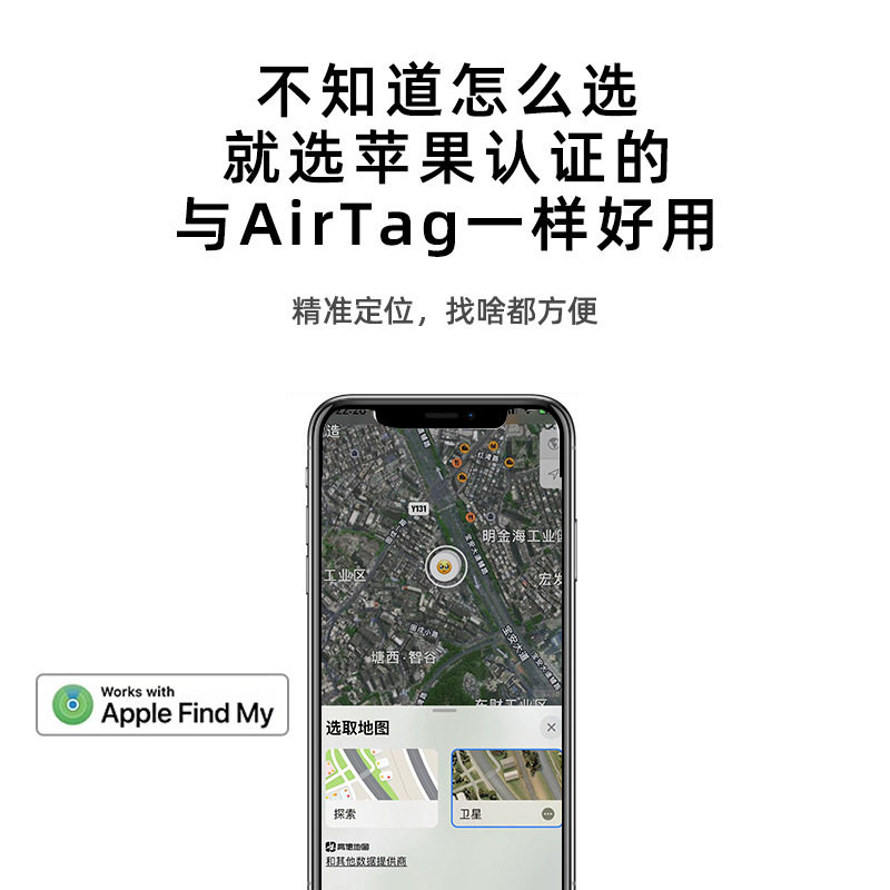 Flat Replacement Airtag Bluetooth Anti-Lost Device Kids Tracker Mfi Anti-Lost Gps Mini Ios Global Locator