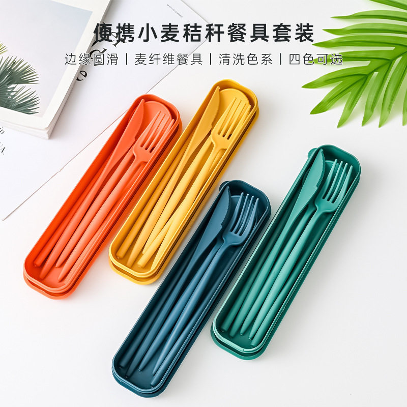 Macaron wheat straw tableware portable suit student work chopsticks knife, fork and spoon four-piece set boxed travel suit